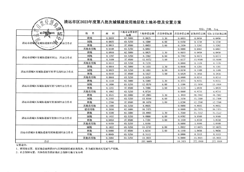 1_頁面_17.jpg