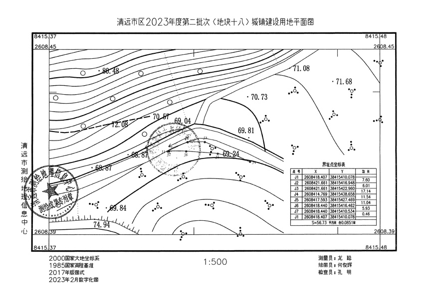 1_頁(yè)面_02.jpg