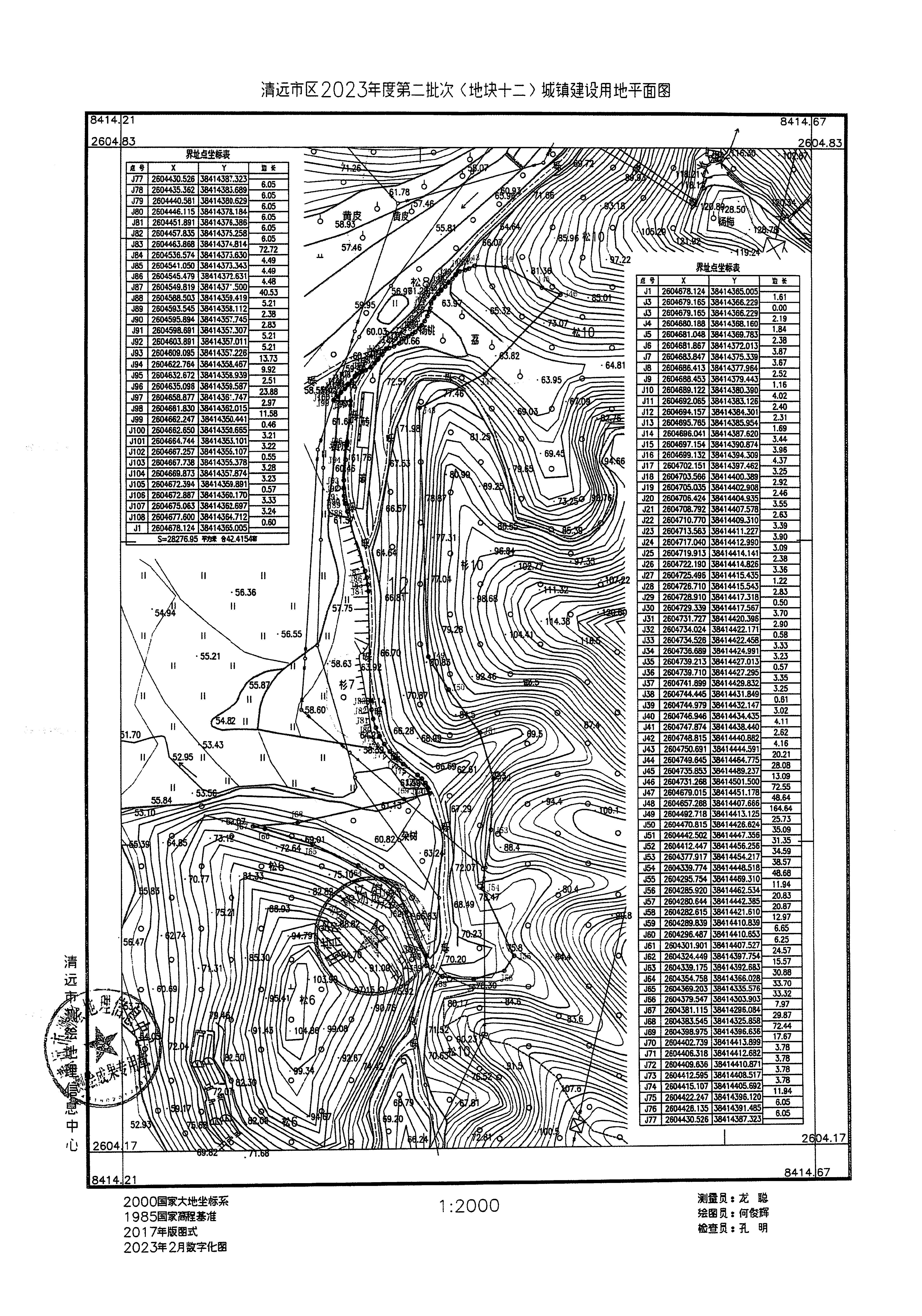 1_頁(yè)面_15.jpg