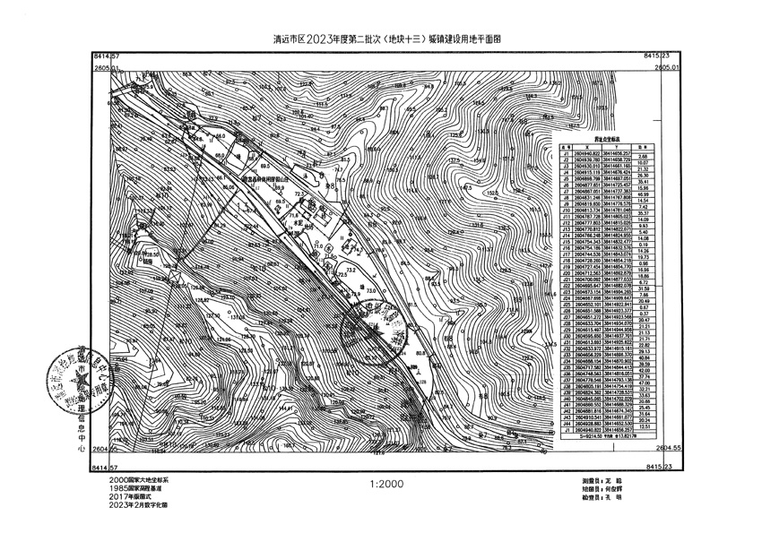 1_頁(yè)面_16.jpg