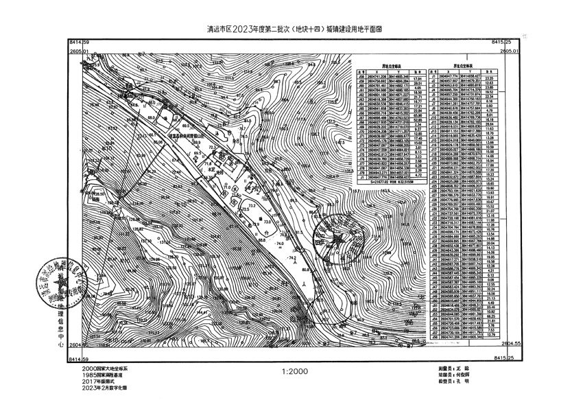 1_頁(yè)面_17.jpg