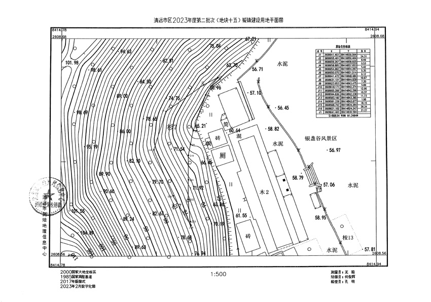 1_頁(yè)面_18.jpg