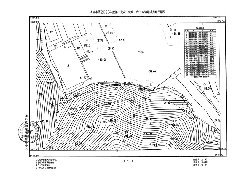 1_頁(yè)面_19.jpg