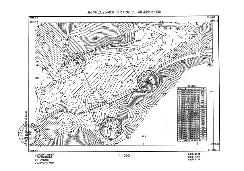 1_頁(yè)面_21.jpg