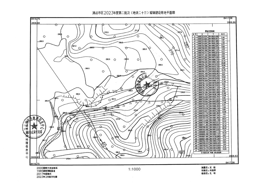 1_頁(yè)面_23.jpg