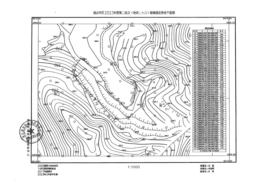 1_頁(yè)面_28.jpg