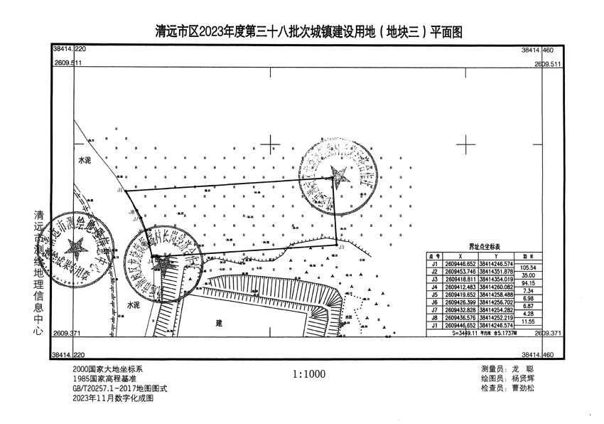 1_頁面_3.jpg