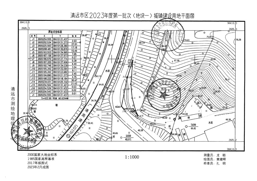 1_頁面_01.jpg