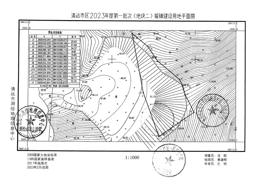 1_頁面_02.jpg