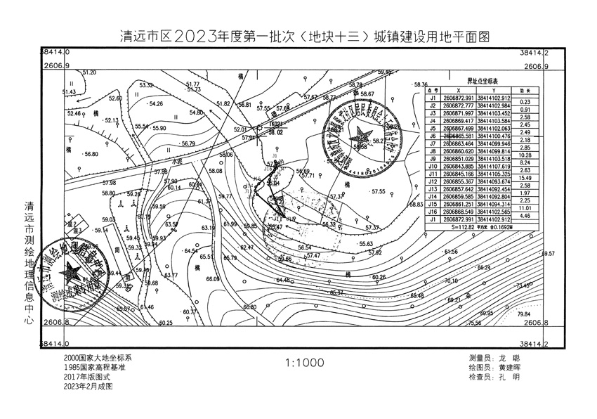 1_頁面_10.jpg