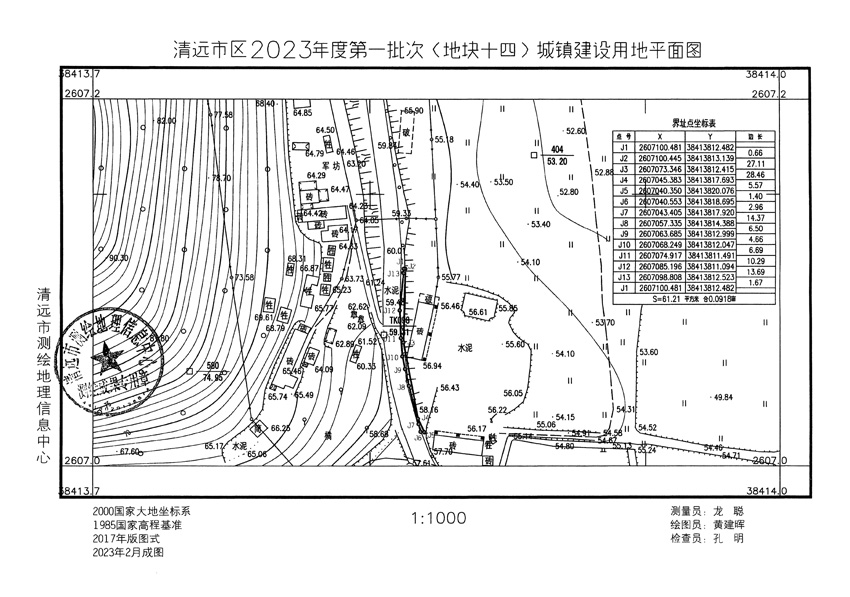 1_頁面_11.jpg