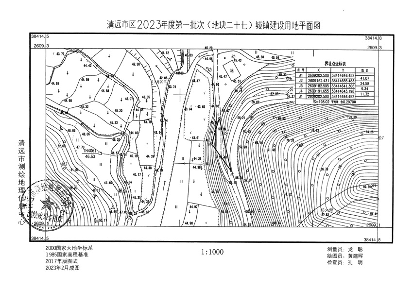 1_頁面_20.jpg