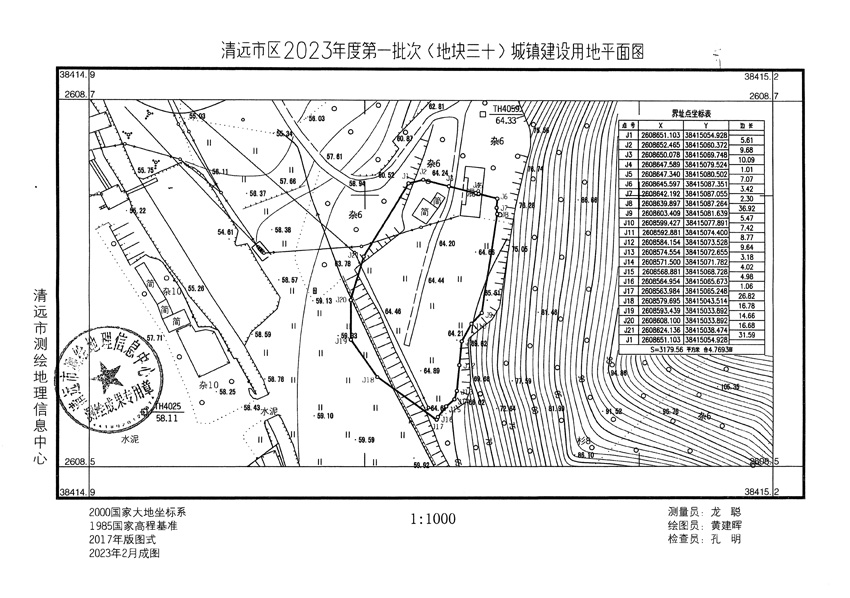 1_頁面_23.jpg