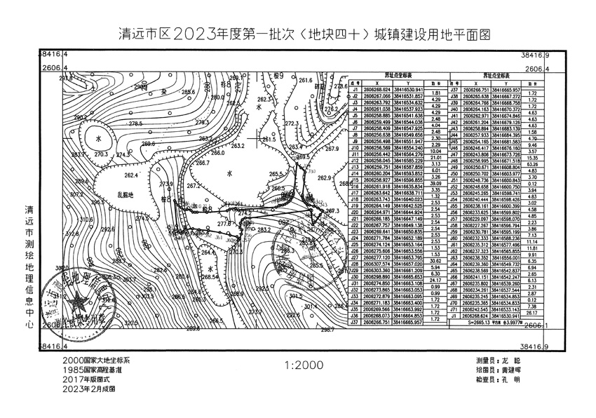 1_頁面_32.jpg