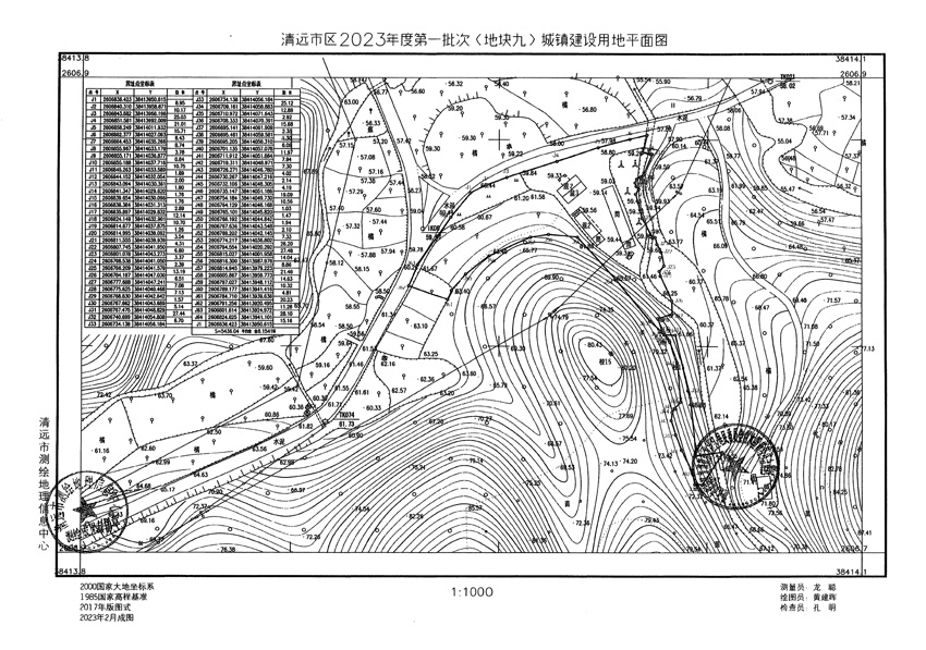 1_頁面_38.jpg