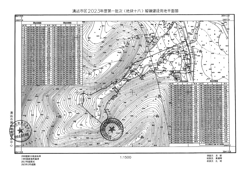 1_頁面_40.jpg