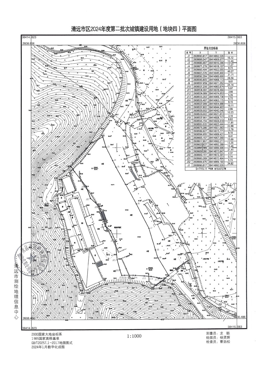 清遠市區(qū)2024年度第二批次城鎮(zhèn)建設(shè)用地平面圖_頁面_4.jpg