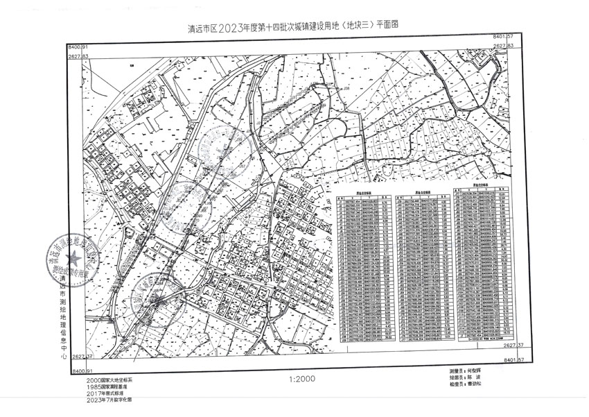 清遠(yuǎn)市區(qū)2023年度第十四批次城鎮(zhèn)建設(shè)用地平面圖_頁(yè)面_3.jpg