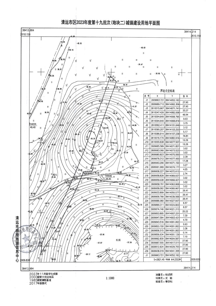 清遠(yuǎn)市區(qū)2023年度第十九批次城鎮(zhèn)建設(shè)用地平面圖_頁面_2.jpg