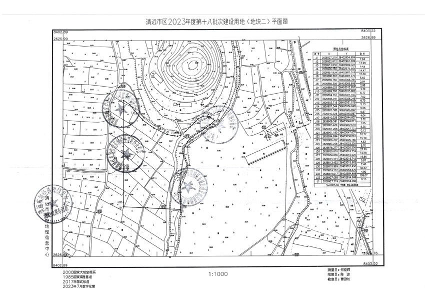 清遠(yuǎn)市區(qū)2023年度第十八批次城鎮(zhèn)建設(shè)用地平面圖_頁面_2.jpg