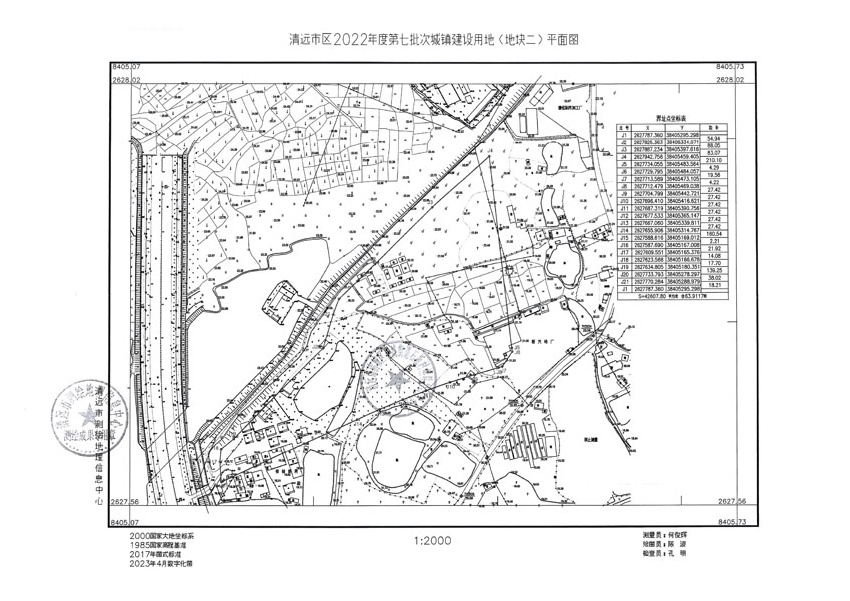 清遠(yuǎn)市區(qū)2022年度第七批次城鎮(zhèn)建設(shè)用地平面圖_頁(yè)面_2.jpg