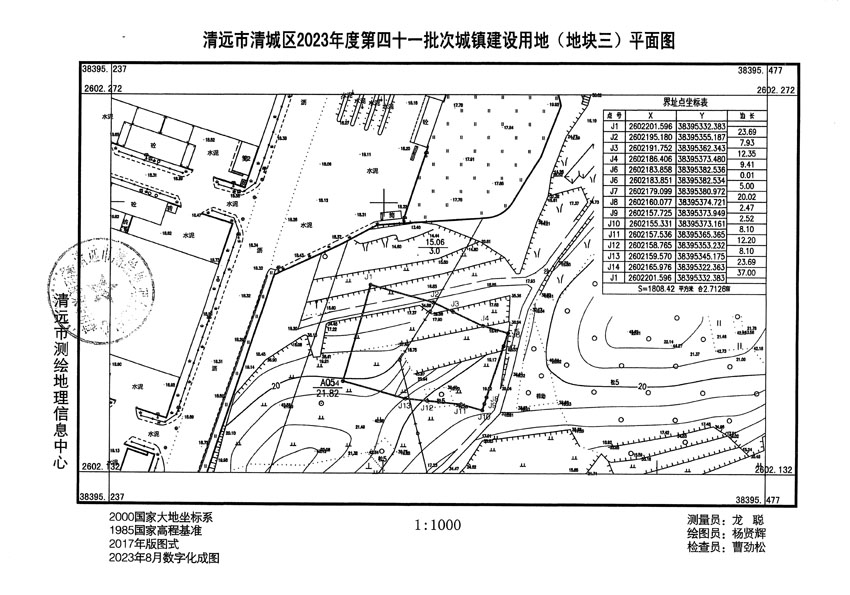 清遠市清城區(qū)2023年度第四十一批次城鎮(zhèn)建設(shè)用地平面圖_頁面_3.jpg