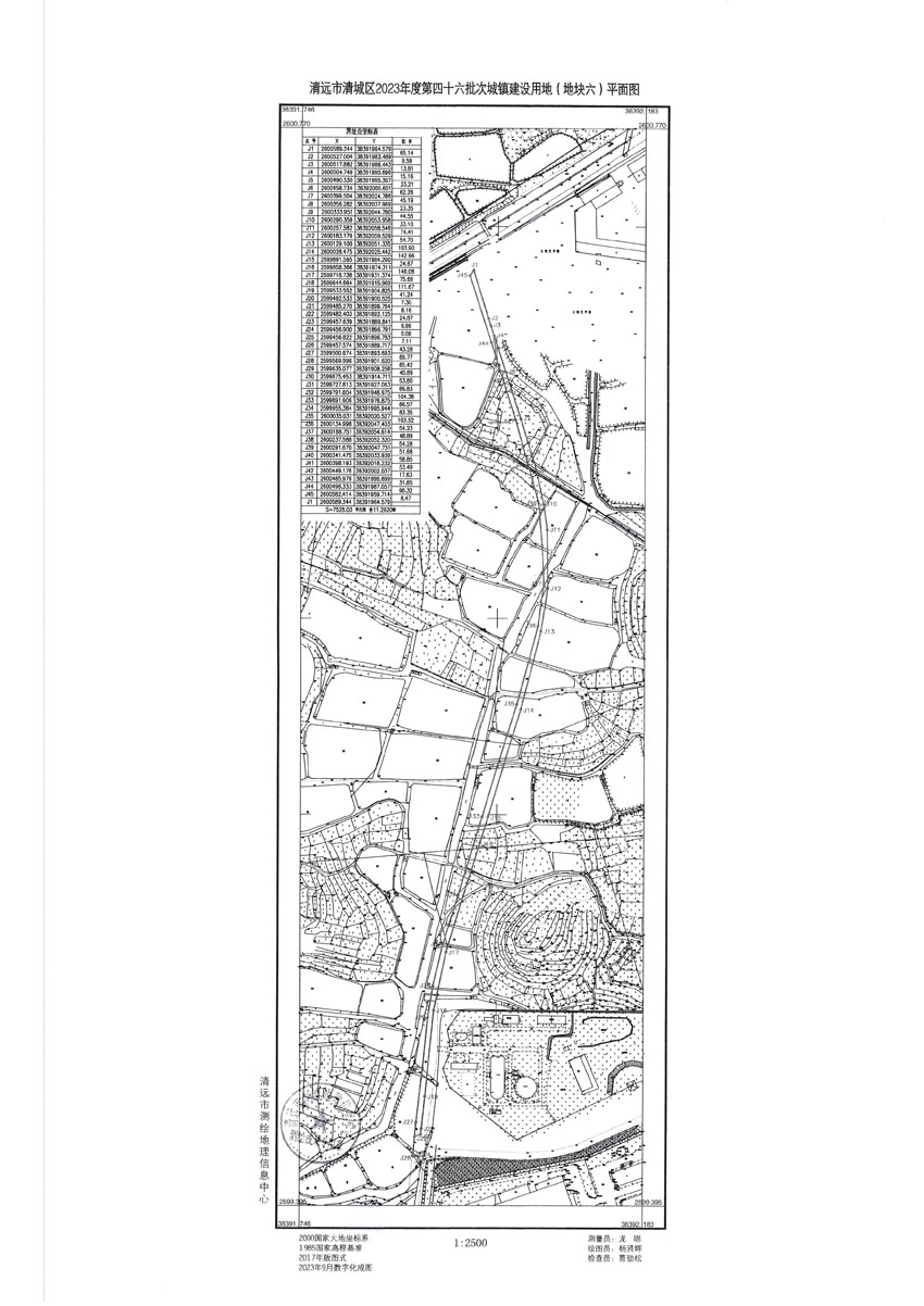 清遠(yuǎn)市清城區(qū)2023年度第四十六批次城鎮(zhèn)建設(shè)用地平面圖_頁面_6.jpg