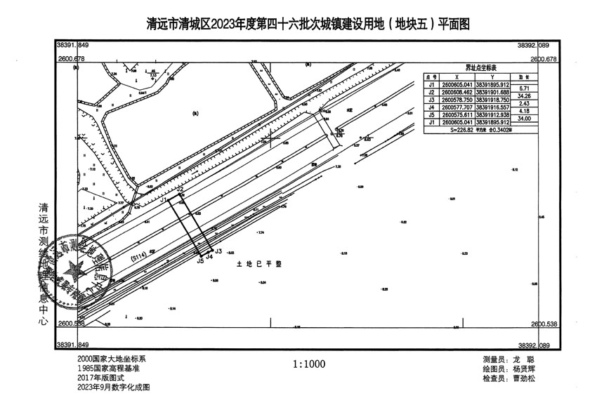 清遠(yuǎn)市清城區(qū)2023年度第四十六批次城鎮(zhèn)建設(shè)用地平面圖_頁面_5.jpg