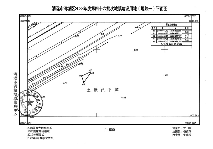 清遠(yuǎn)市清城區(qū)2023年度第四十六批次城鎮(zhèn)建設(shè)用地平面圖_頁面_1.jpg