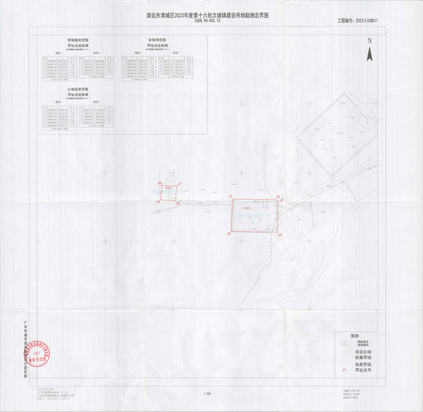 清遠市清城區(qū)2023年度第十六批次城鎮(zhèn)建設(shè)用地平面圖.jpg