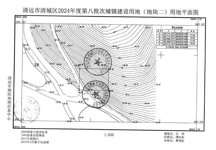 清遠市清城區(qū)2024年度第八批次城鎮(zhèn)建設(shè)用地平面圖_頁面_2.jpg