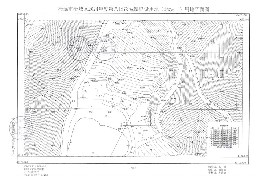 清遠市清城區(qū)2024年度第八批次城鎮(zhèn)建設(shè)用地平面圖_頁面_1.jpg