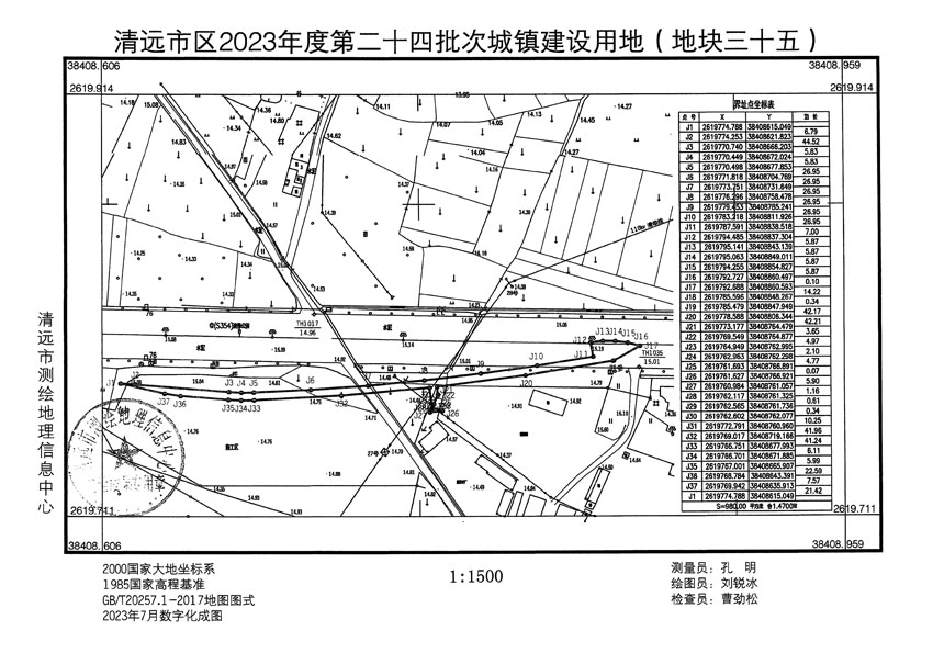 清遠(yuǎn)市區(qū)2023年度第二十四批次城鎮(zhèn)建設(shè)用地平面圖_頁面_35.jpg