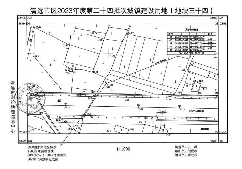 清遠(yuǎn)市區(qū)2023年度第二十四批次城鎮(zhèn)建設(shè)用地平面圖_頁面_34.jpg