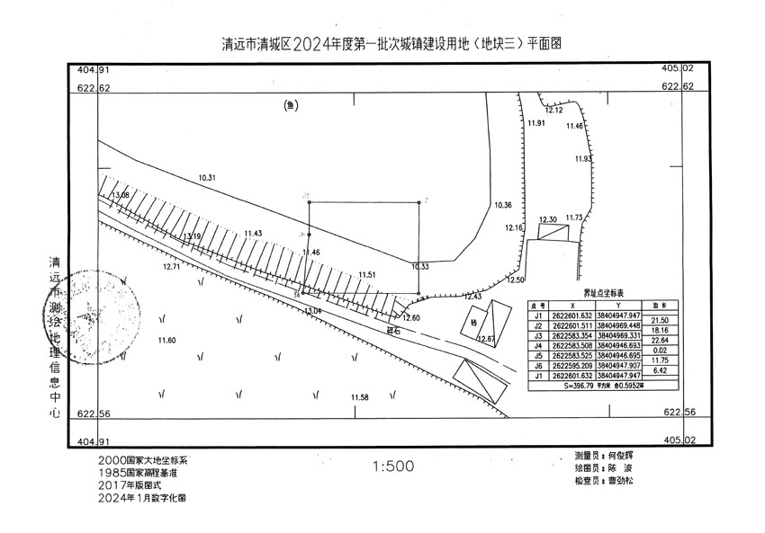 清遠(yuǎn)市清城區(qū)2024年度第一批次城鎮(zhèn)建設(shè)用地平面圖_頁(yè)面_3.jpg