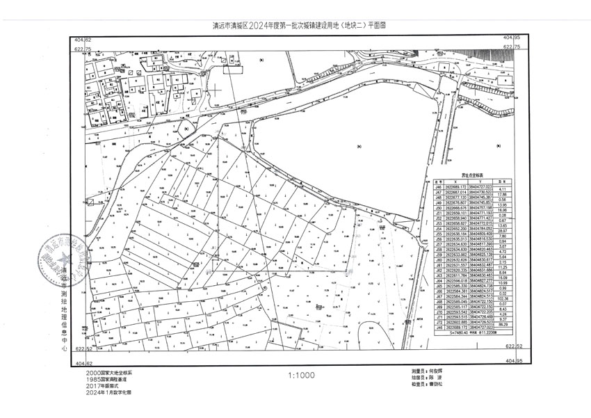 清遠(yuǎn)市清城區(qū)2024年度第一批次城鎮(zhèn)建設(shè)用地平面圖_頁(yè)面_2.jpg