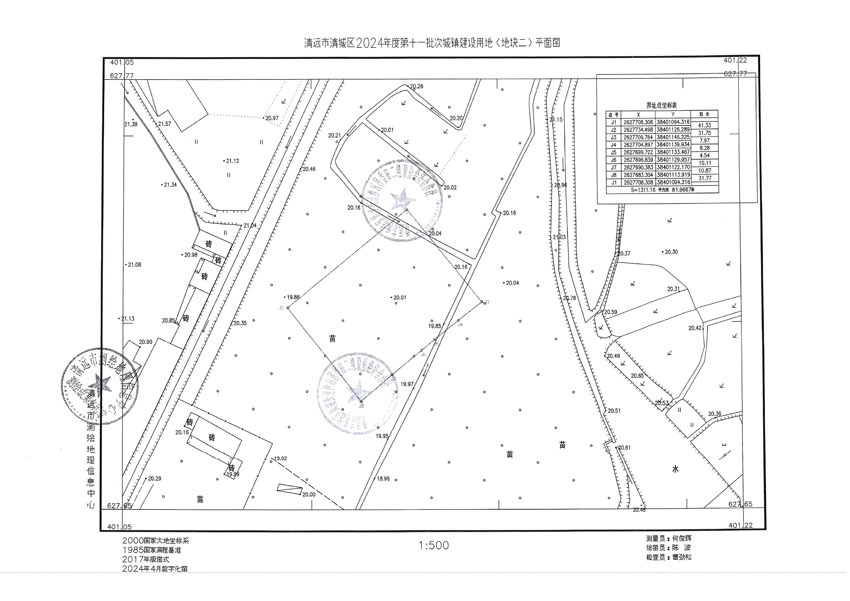 清遠(yuǎn)市清城區(qū)2024年度第十一批次城鎮(zhèn)建設(shè)用地平面圖_頁面_2.jpg