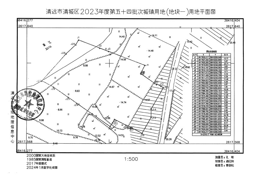 清遠(yuǎn)市清城區(qū)2023年度第五十四批次城鎮(zhèn)建設(shè)用地平面圖_頁(yè)面_1.jpg