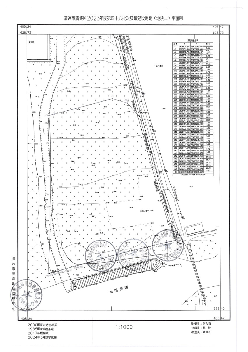 清遠市清城區(qū)2023年度第四十八批次城鎮(zhèn)建設(shè)用地平面圖_頁面_2.jpg