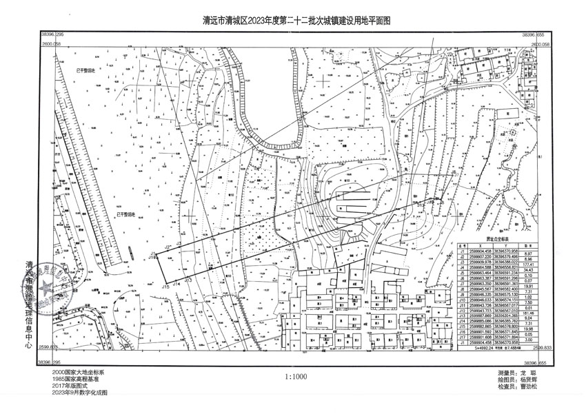 清遠市清城區(qū)2023年度第二十二批次城鎮(zhèn)建設(shè)用地平面圖.jpg