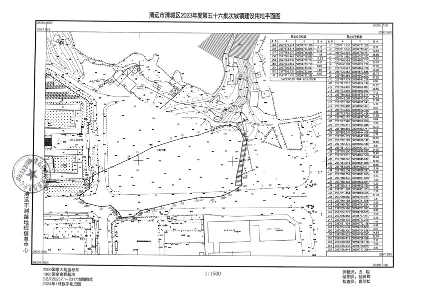 清遠市清城區(qū)2023年度第五十六批次城鎮(zhèn)建設(shè)用地平面圖.jpg