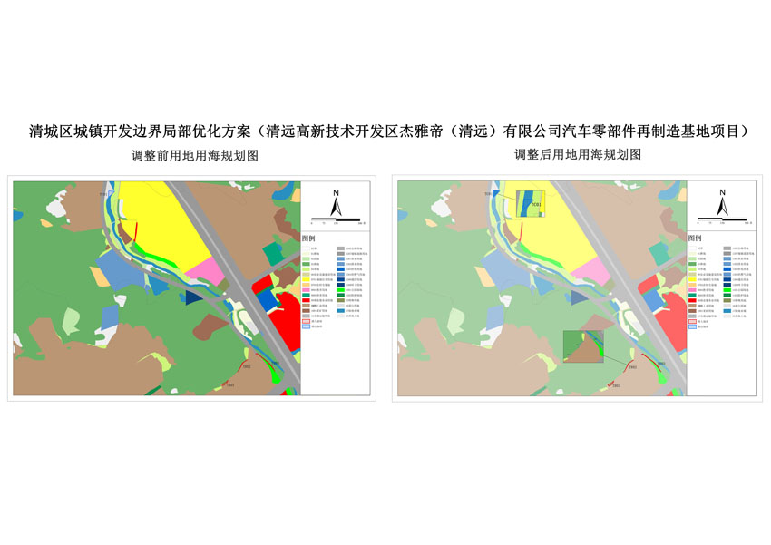 附件1_頁面_3.jpg